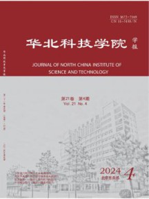 华北科技学院学报
